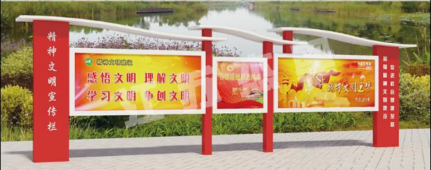 临翔宣传栏、公告栏